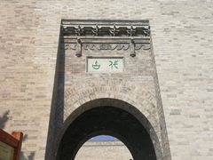 -暖泉古镇