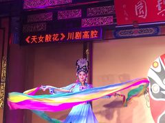 -盖碗儿梨园·变脸吐火·川剧(天府广场店)