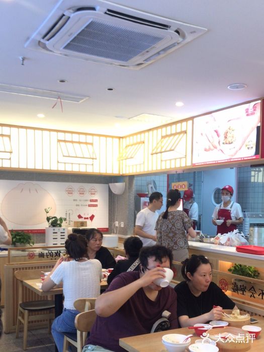 堂上堂(益民街店)图片