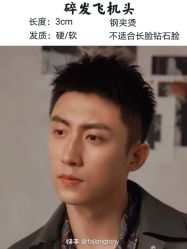 -sy杉影印象COLOUR专业烫染