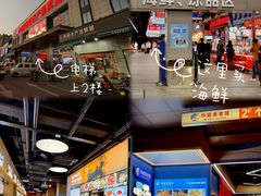 -华威西营里农产品批发市场