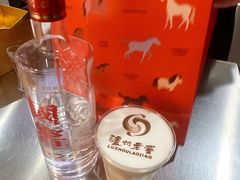 -泸州老窖景区