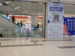 -凯德广场(武胜路店)