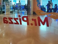 -米斯特比萨(罗斯福店)