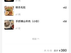 -醉长安(钟楼旗舰店)