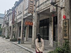 -赤坎古镇影视城