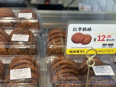 -鲍师傅糕点(永安里店)