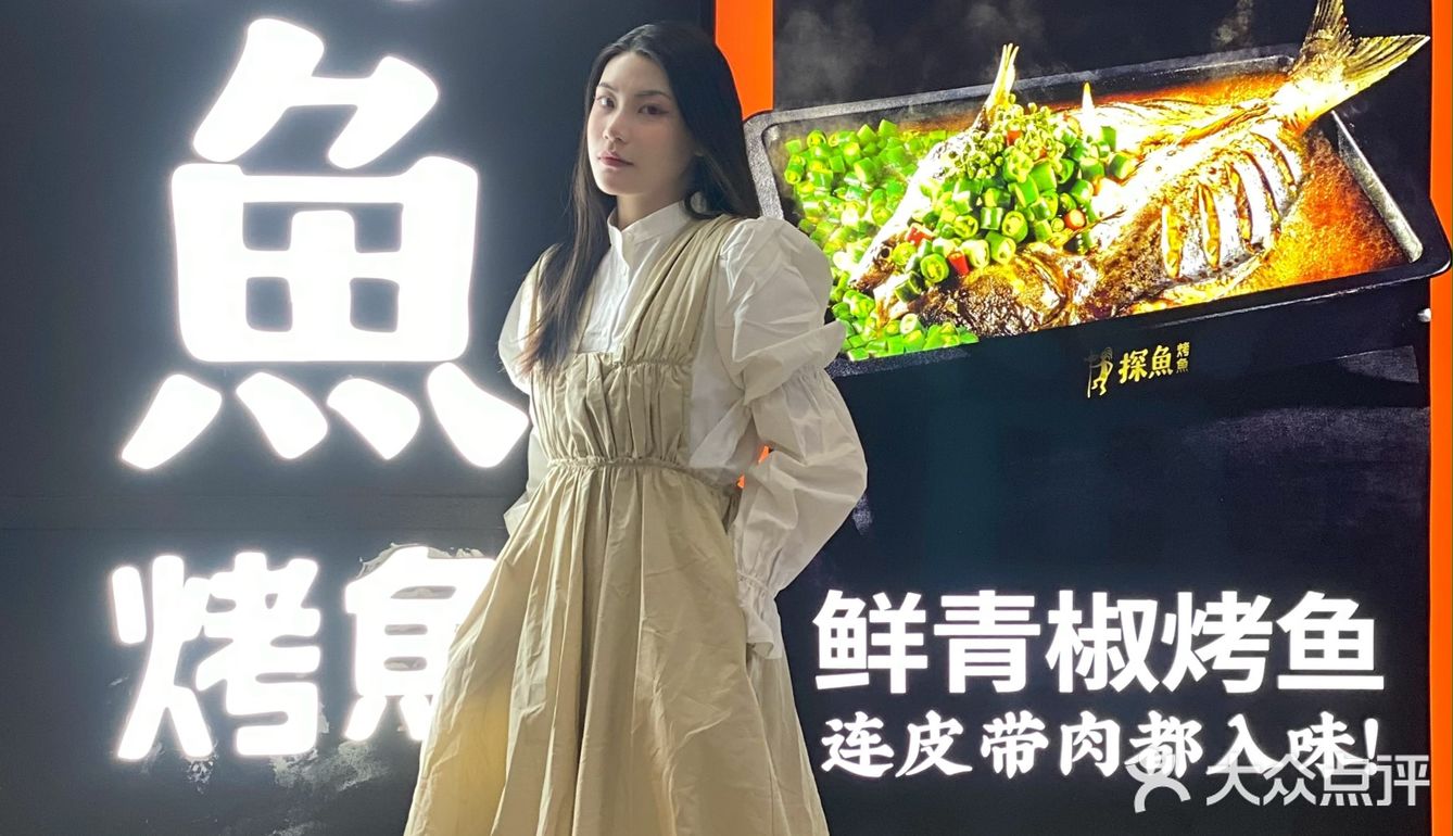 探鱼新品绝了❗❗加1⃣️💰豆花还能无限续➕