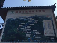 -藏龙百瀑风景区