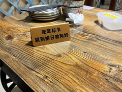 -格日勒阿妈蒙古厨房(大召店)