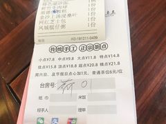 -顺德人家食府(黄金广场店)