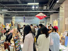 -瑞光创意工厂