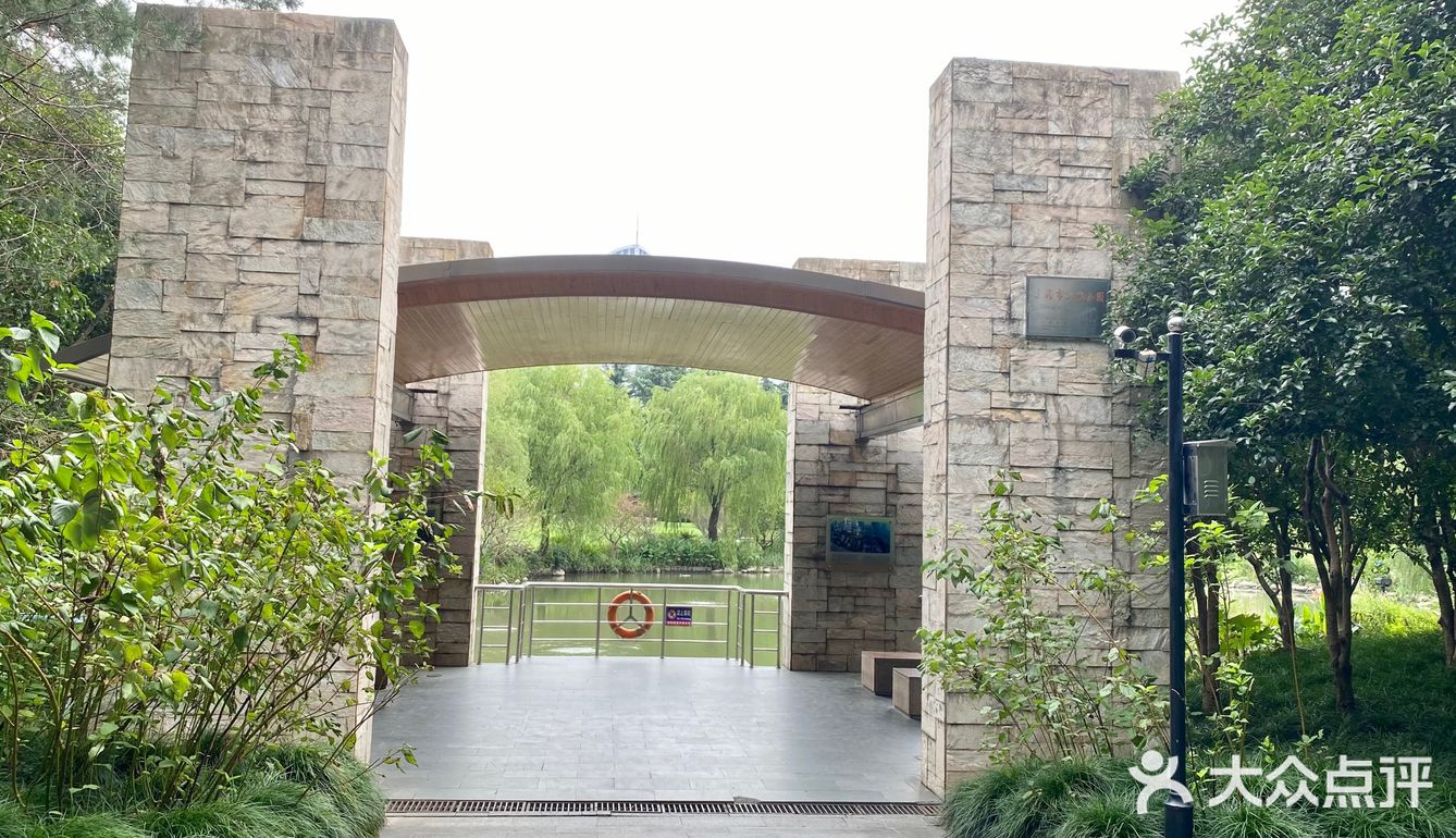 五星公园——延中广场绿地