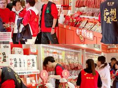 -皇上皇(北京路店)