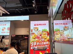 -龍歌自助小火锅(城阳万象汇店)