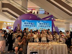 -龙湖南京江北天街