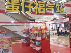 -王府井百货(总府店)