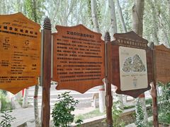 -艾提尕尔清真寺