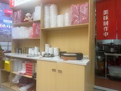 -食米家拌饭(梅溪新天地店)