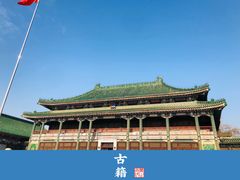 -国家图书馆·古籍馆