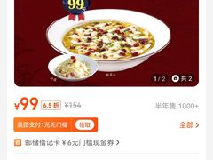 -新渝城·始于2000年(淘金店)