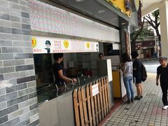 门面-百花传统甜品店(原址店)