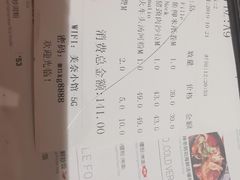 账单-美奈小馆·越南料理(福田星河COCO Park店)