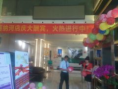 -赛纳河休闲商务会馆(天宁寺店)