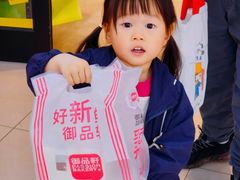 -御品轩(佳汇幸福里店)