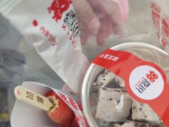 -喜识·冰糖葫芦·炒酸奶(保定钟楼店)
