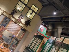 -十六蒲(桂林路店)