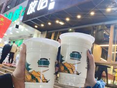 -放哈·甜醅子奶茶创造者(正宁路店)