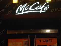 门面-麦当劳(南京路2店)