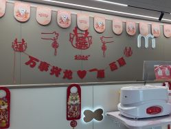 -咪咪比基尼脱毛专业店