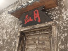 -YOGO优果密室逃脱(新佳丽广场店)