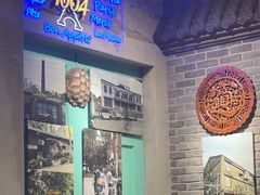 -百味源炭火烤翅 ·夜市大排档(酒仙桥店)