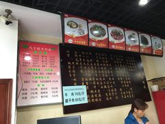 -兰州马子禄牛肉面(文景公园店)
