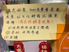 -赏饮·WILL TEA