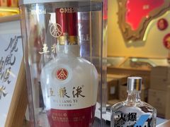 -五粮液(浦东大道店)