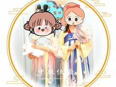 -海联小龙鱼幼儿园
