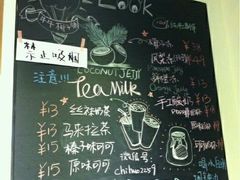 android_upload_pic-志龙皇冠吃货椰子铺