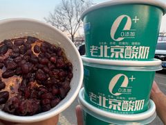 -和庆斋羊蝎子火锅·碳缸烧烤(顺义旗舰店)