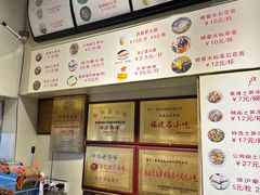 -安海五叔公土笋冻(西街店)