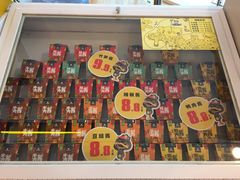 门面-周黑鸭(重庆江北嘴财信广场店)