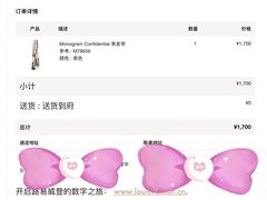 -LV路易威登(德基广场店)