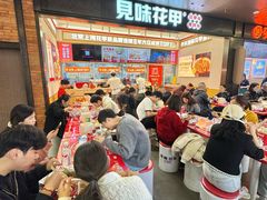 -见味花甲(福田coco park店)