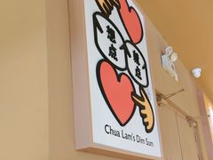 -蔡澜点心·粤菜(花城汇南区店)