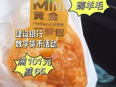 -好利来(四季青店)