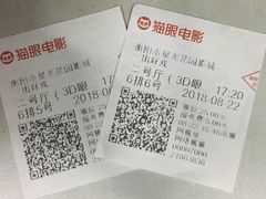 -星光花园影城(衡成天虹广场店)