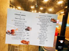 -LESCEDARS Brasserie Bistro香柏树